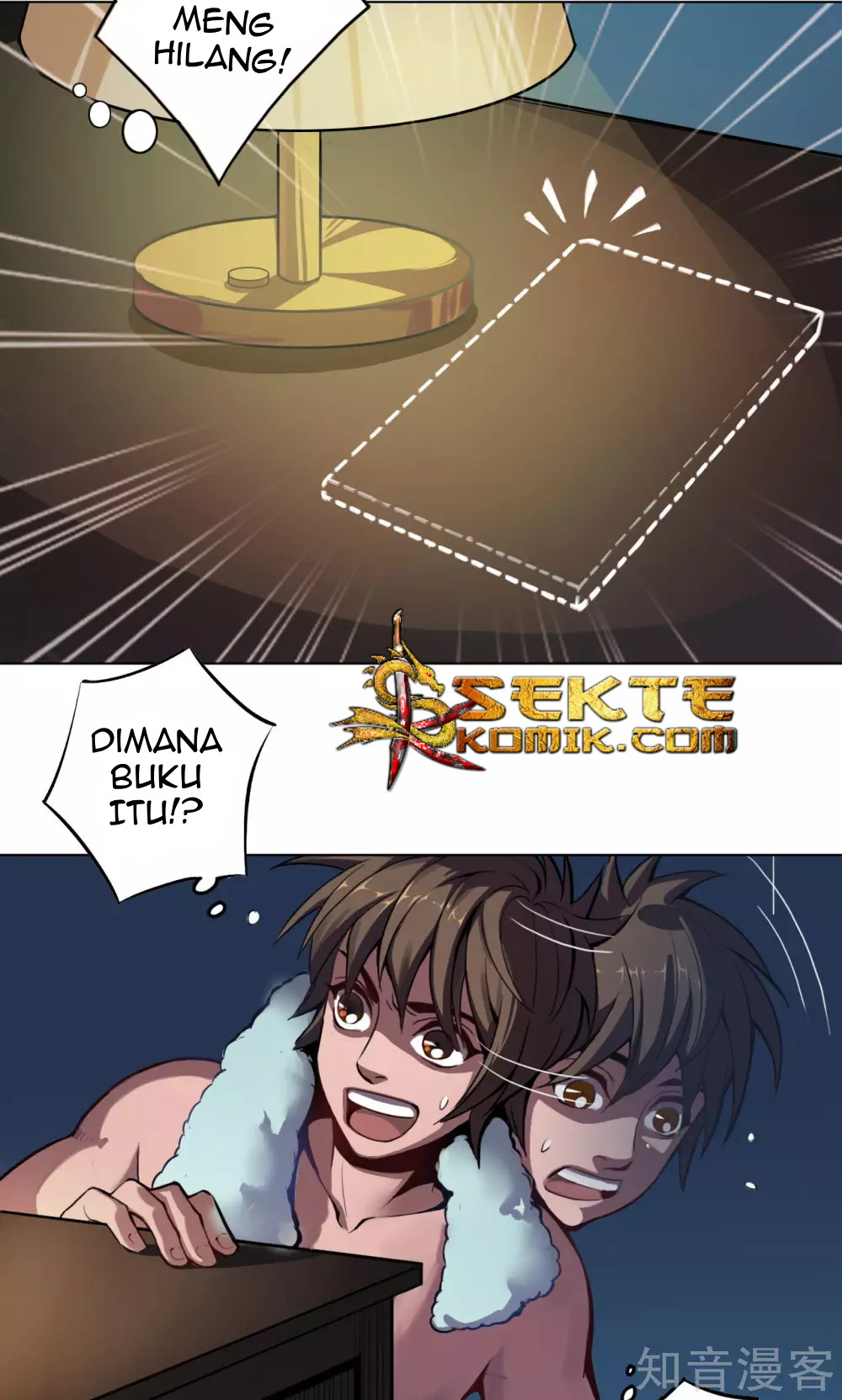 The Tale of Zi Wei chapter 5